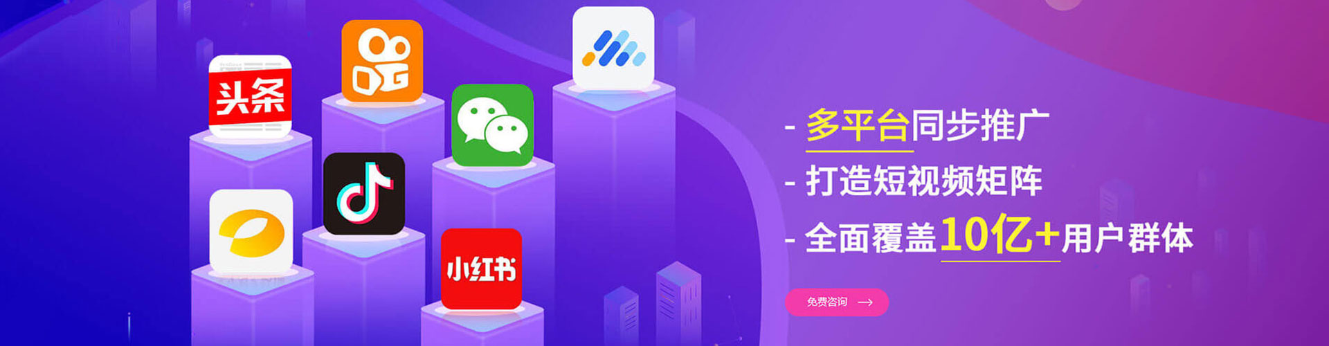 达拉特旗sem开户