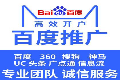 社交媒体平台推广开户费用案例研究